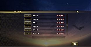 Nobunaga's Ambition: Taishi -「信長の野望の日」記念コンテンツ（2018）/Memorial Contents 2018