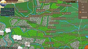 九州：商旅（Nine Provinces: Caravan）