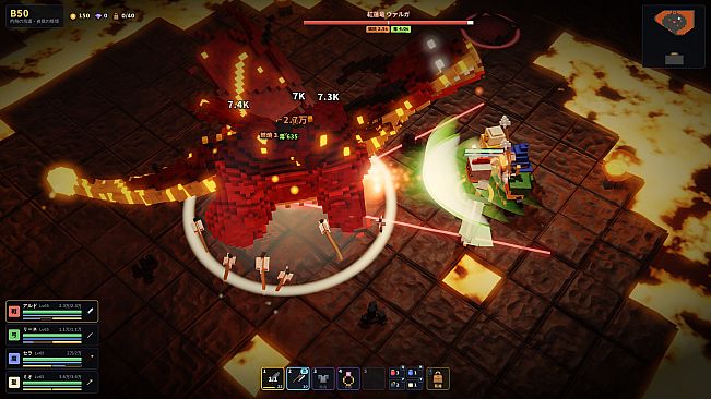 Rune Deep