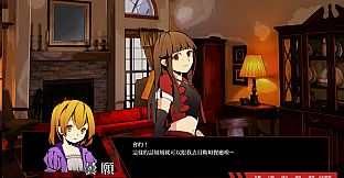 Karma - A Visual Novel About A Dystopia.