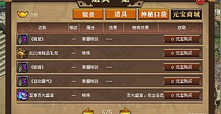 汉武大帝传-超级DLC合集