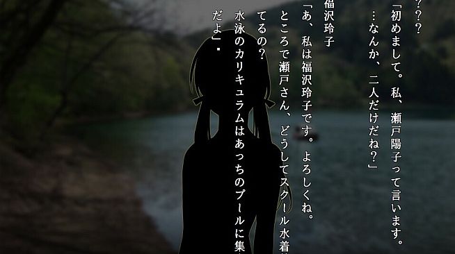 アパシー学校であった怖い話 極