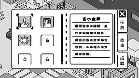 歐特在庫比城 Alter in Cube City