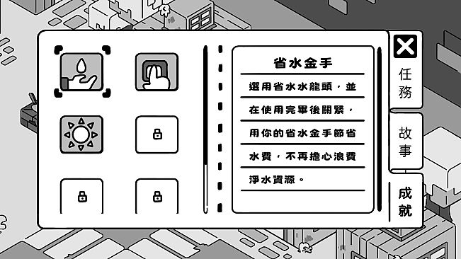 歐特在庫比城 Alter in Cube City