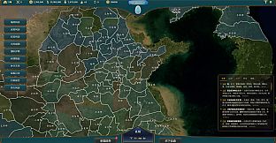 THREE KINGDOMS: STRATEGY SIMULATOR