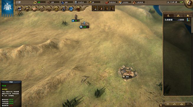 NationWar2:Chronicle