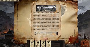 Elegy of the Vast Land