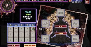 Girl in Crimson Dress - Tales of the demons in the mountain