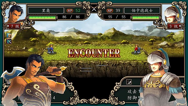 魔剑镇魂曲 英雄之泪