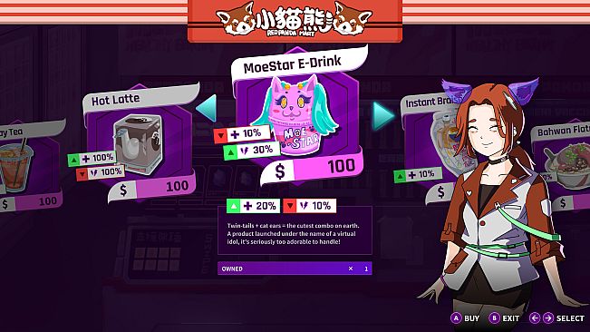 機辯意識 (Project Court 2050)