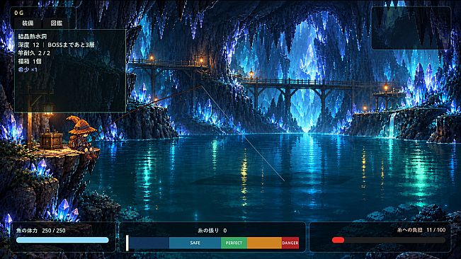 Deep Fishing