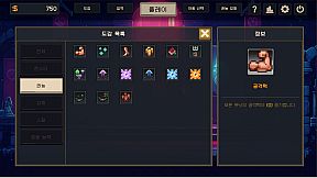 Stop Breaking My Castle!