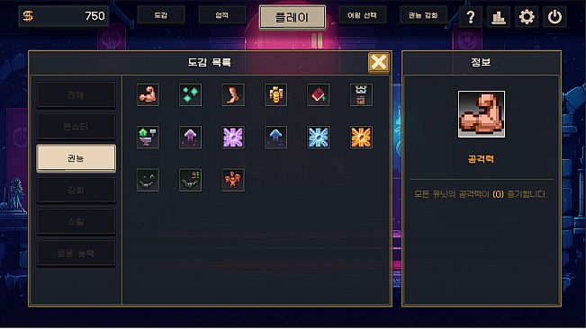 Stop Breaking My Castle!