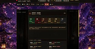 奇怪的三国模拟器