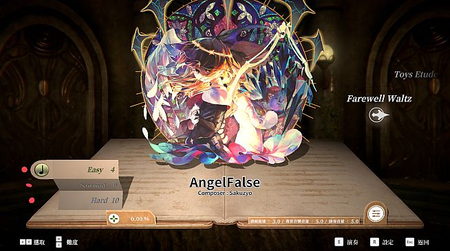 DEEMO -Reborn- Prime Pack IV