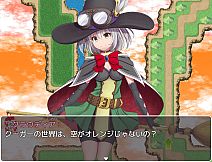 橙天の銀翼　～スカイランドの魔女と巫女～