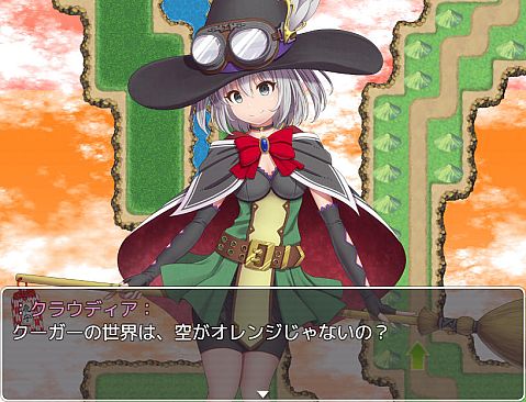 橙天の銀翼　～スカイランドの魔女と巫女～