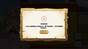 逗国科举 | Douguo Keju