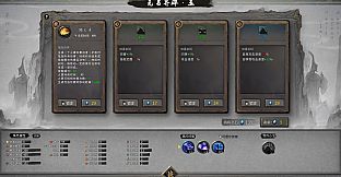 Tale of Immortal - Ground of No Return