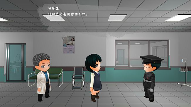 看白海豚的好日子 A Perfect Day for White Dolphin