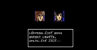 Hiryu no Ken Collection