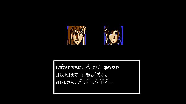 Hiryu no Ken Collection