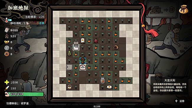 生嚿叉燒好過生你