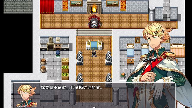 MV幻想冒险