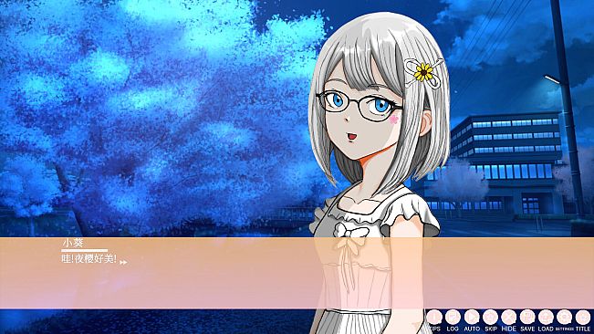 双生樱 (Twin Sakura: Blossoms Beyond Life)