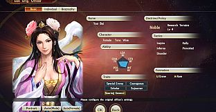 RTK14: "ROMANCE OF THE THREE KINGDOMS XII" Officer CG Set