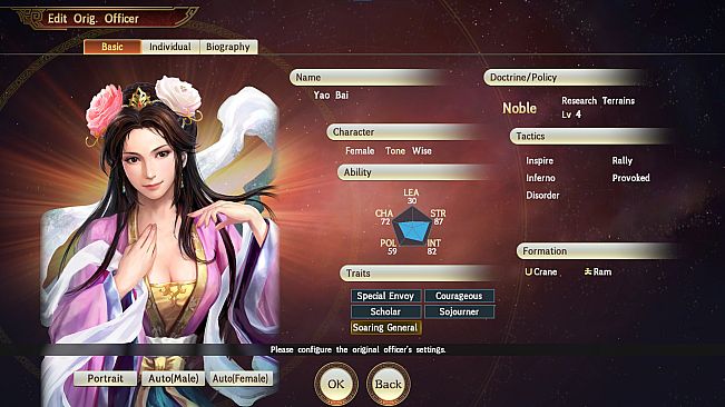 RTK14: "ROMANCE OF THE THREE KINGDOMS XII" Officer CG Set