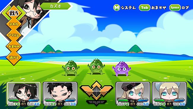 モンカルファンタ ～勇者と水晶の少女～ DLC 「異世界出張 ～死印×ＮＧ編～」