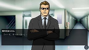 ムシャムシャメモリアル