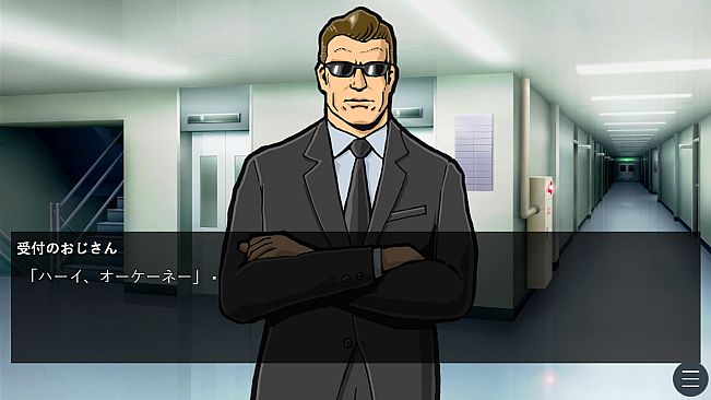 ムシャムシャメモリアル