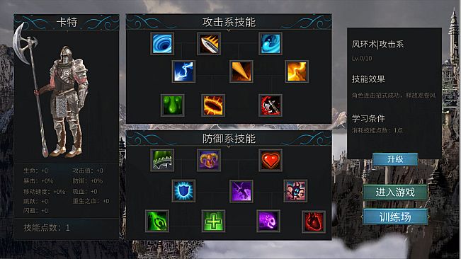 Carter Story / 卡特冒险