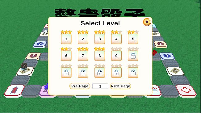 整蛊骰子 prank of dice