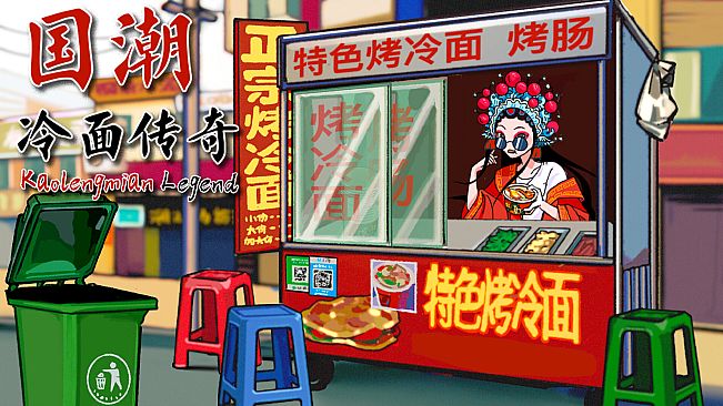 Chinese Street Food Legend