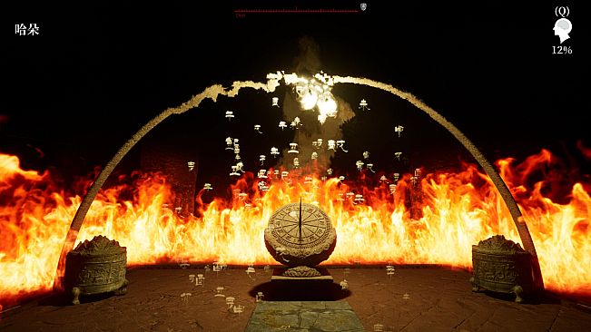 MeiQi:Phoenix and the Chamber of Secrets