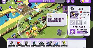 晶石守护者 (Cubic Defender)