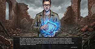 Visual Novel: Chernobog's Seal