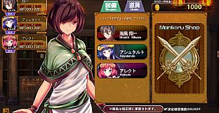 The Asmodian Princesses and the Witch in the Forest