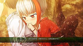 Monobeno-HAPPY END- Deluxe