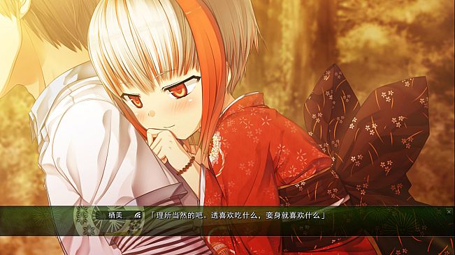 Monobeno-HAPPY END- Deluxe