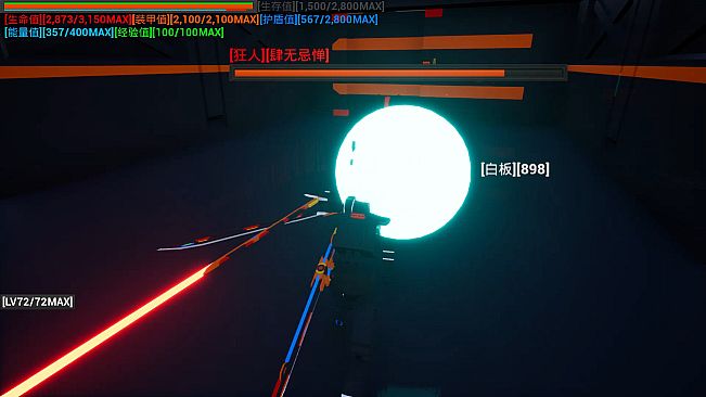 开路先锋S:Open Road First Front S