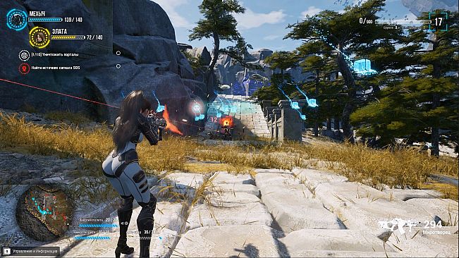 Try to survive Today