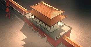 东方：平野孤鸿 榫卯奇迹飞云楼 建筑大礼包