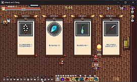 Attack on I-Ching  进击的易经