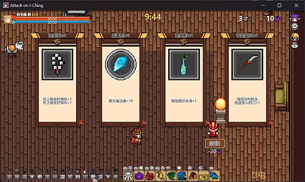 Attack on I-Ching  进击的易经