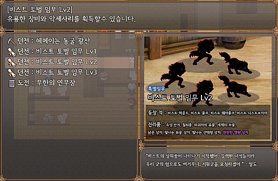 Hero Allstars: Void Invasion