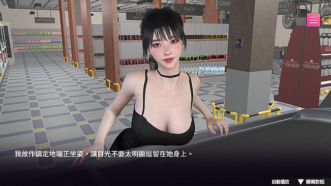 Female Anchor Next Door